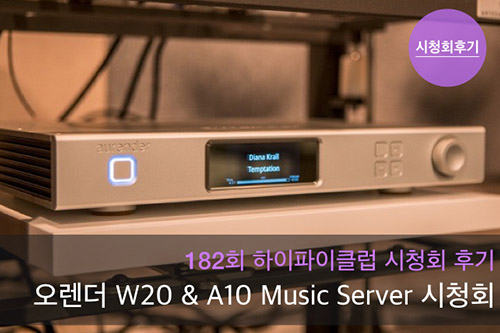  W20 & A10 Music Server ûȸ ı